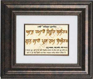 Framed Quote-Custom Quote (16 x 20 inches)