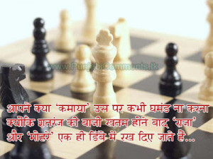 hindi new facebook motivational status free in hindi wording wallpaper ...