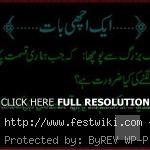 quotes for eid wishes islamic quotes in urdu for eid