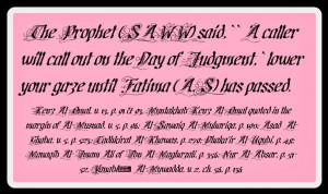Sayings of The Holy Prophet (P.B.U.H) about Janab-e-Syeda Bibi Fatima ...