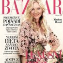 View images of Kirsten Dunst in our photo gallery.