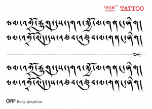Yifei Tattoo - Zen Quotations Tattoo Tattoos Tibetan Buddhist Sanskrit ...