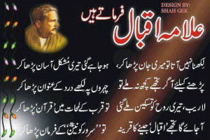 Urdu Love Poetry In Urdu Urdu Love Poetry Shayari Quotes Poetry Images ...