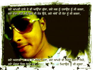 Punjabi Quotes HD Wallpaper 21