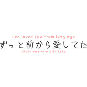 japanese writing | Tumblr