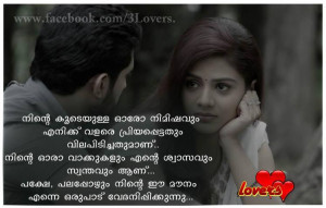 Malayalam love
