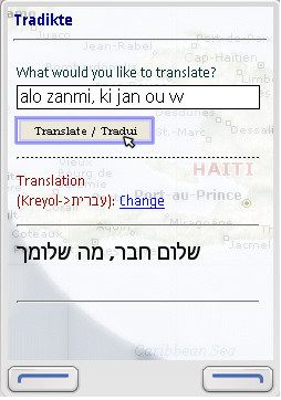 Translator can translate text, words and web