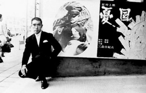 Writer/director Yukio Mishima posing in the street, in front of his ...