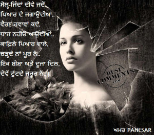 Sad Love Quotes Written In Punjabi