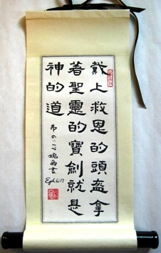 Institutionalized Freedom