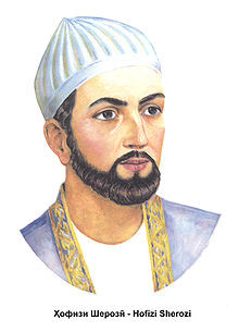 Khwaja Shamsuddin Muhammad Hafez Shirazi
