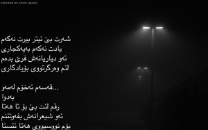 ... Norway Love Hina Iran Finland Poetry Quotes Sick Desktop Wallpaper