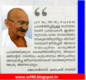 Quotes from Non-Muslims about Prophet Muhammad SW