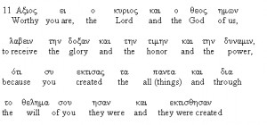 peshitta aramaic english interlinear new testament download