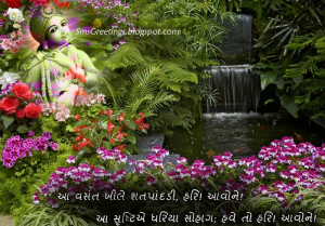 Lord Krishna Gujarati Quotes Greetings | SMS Picture Gujarati