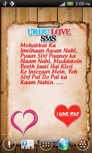 Love Quotes Urdu English Meaning