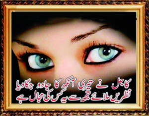 View bigger - Best Collection Of Urdu Ghazal for Android screenshot