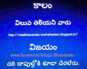 Telugu Quotations APJ Abdul Kalam Telugu Quotes