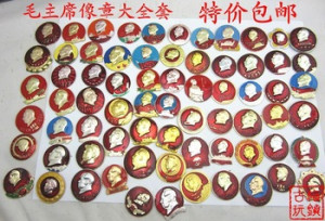 Chairman Mao Zedong badge badge feats red badge collection 70 set ...
