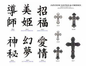 Japanese Sayings Amp Crosses