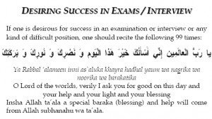 Assalam Alaikum Wa Rahmatullah – If you do find a job and feel you ...
