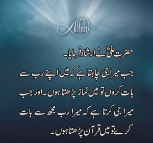 great words by hazrat ali