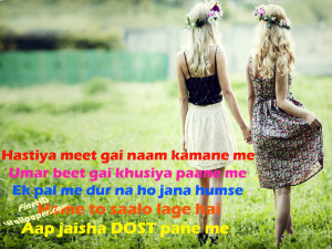 Friendship best friends forever friendship pics with quotes for girls