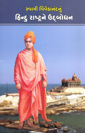 vivekananda quotes on success wallpapers picture