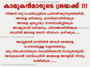 profile pictures for facebook for girls with quotes in malayalam