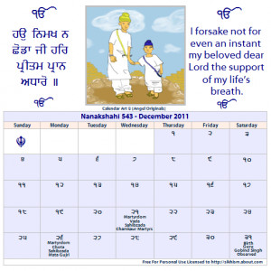 December 2011 Free Desktop Calendar With Gurbani Quote Featuring Angel ...