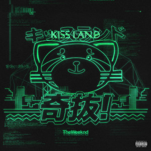 sivartdesign:The Weeknd - Kiss Land (Unofficial Album Artwork)