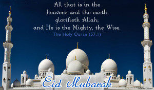 Eid Mubarak Quran Quotes Card Printable