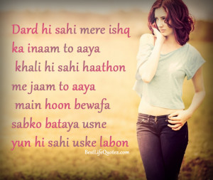 Happy Valentines Day Quotes For Her In Hindi