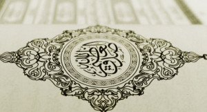 Sayings of Imam al-Shafi – Verse for every oppressor and the ...