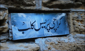 karachi the governing body of the karachi press club kpc on saturday ...