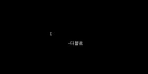 lyrics kpop korean tablo epik high airbag korean typography kpop ...