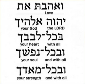 Hebrew - English