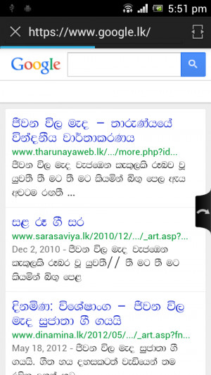 Related Pictures funny quotes in sinhala funny quotes about girls