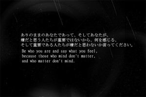 japanese quote #quote