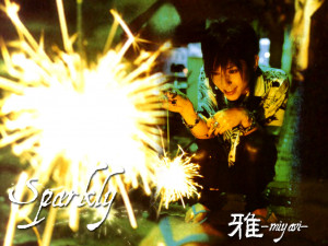 Miyavi Tattoo picture