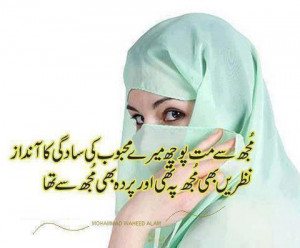 Poetry SMS, New Poetry SMS, Fresh Poetry SMS