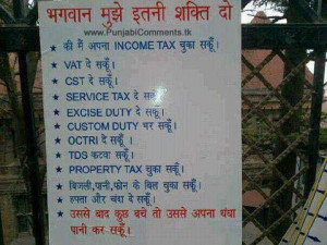 FUNNY HINDI NOTICE BORAD ON A ROAD ON PRICE HIKE FUNNY