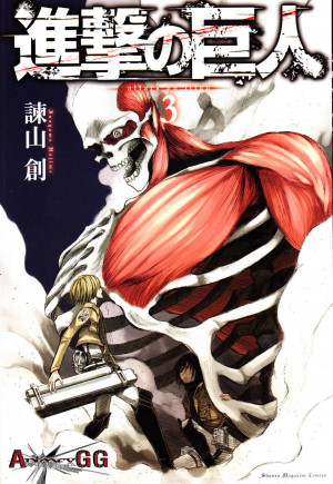 AnimexGG: [Manga] Shingeki no Kyojin | Cap 46