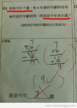 ... Pictures uselesshumor this is why you re wrong funny exam answers