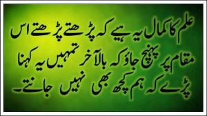 quotes wallpapers of 2013 quotes wallpapers of 2013 quotes wallpapers ...