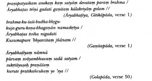 life history of aryabhatta