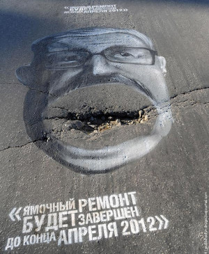 Embarrassing Pothole Caricatures of Politicians Spur Action to Fix the ...