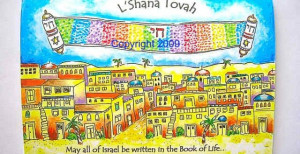 Top Rosh Hashanah 2015 Blessings Greetings