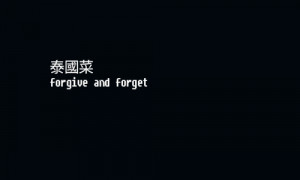 Forgive and forget