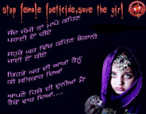 2402d1185194396-stop-female-foeticide-female-.jpg
